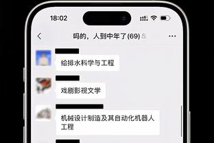 新利体育官网登录时间表截图0